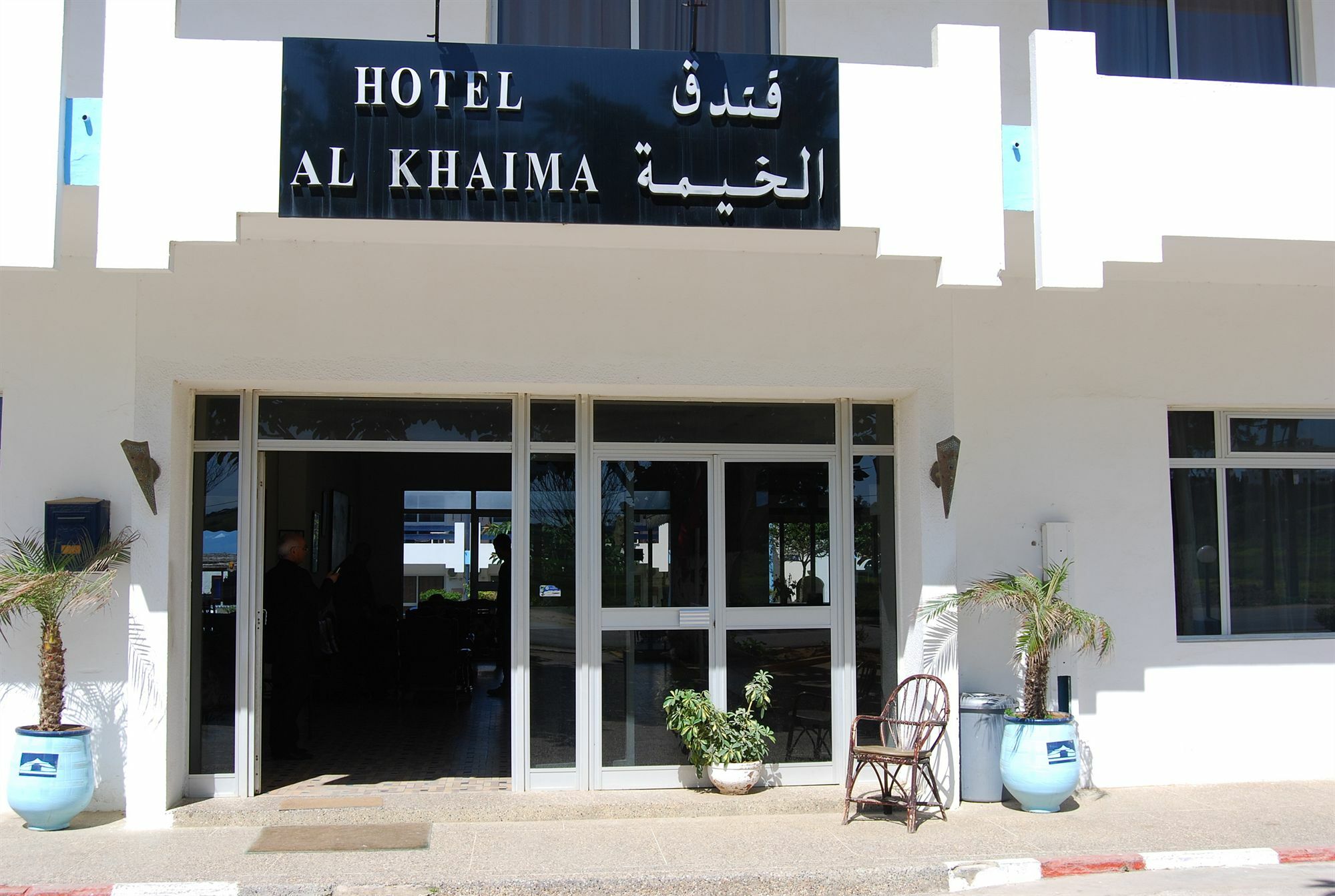 Hotel Al Khaima Asilah Eksteriør billede